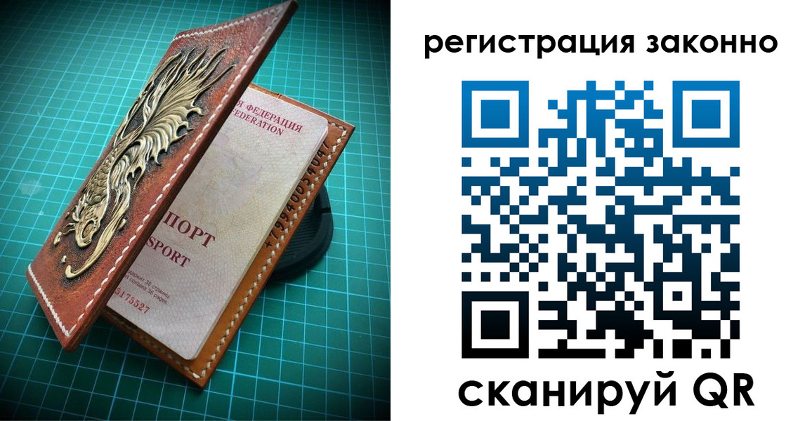 временная регистрация в квартире в Гурьевске