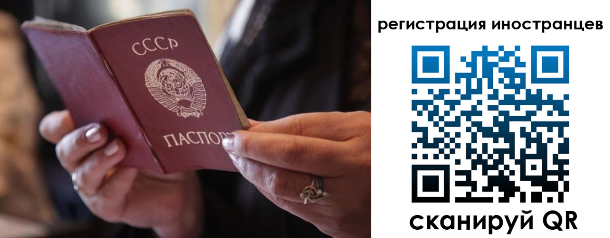где прописаться в Гурьевске