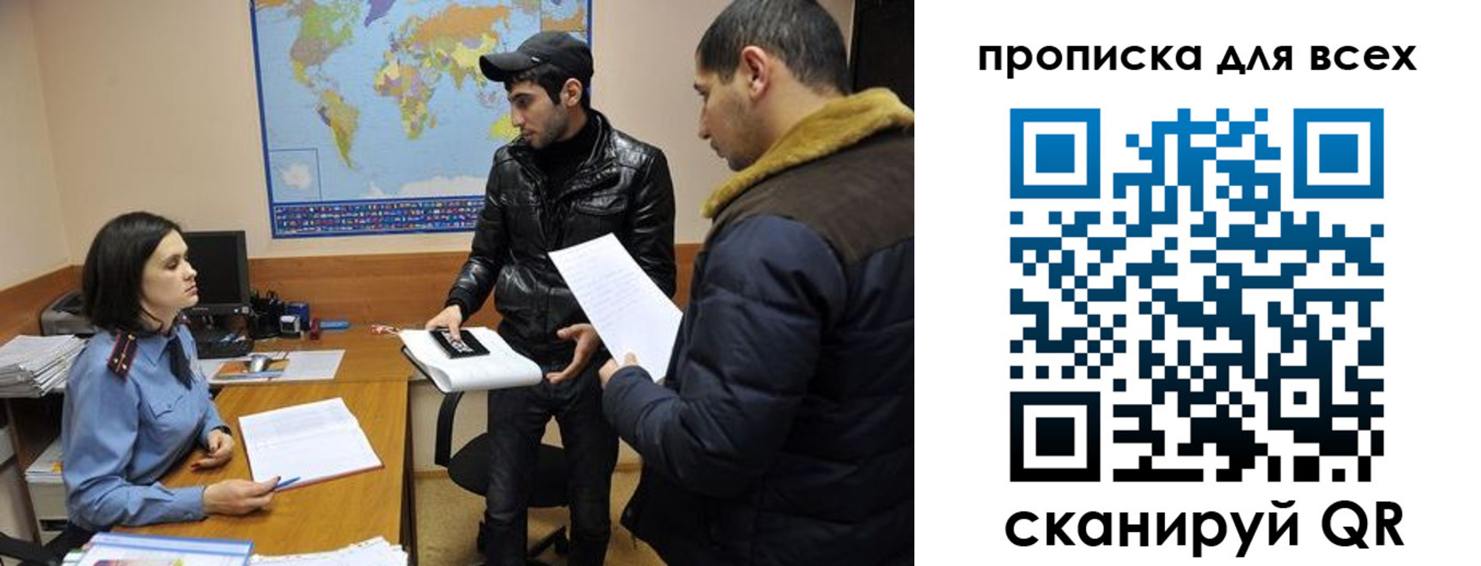 прописка для кредита в Гурьевске