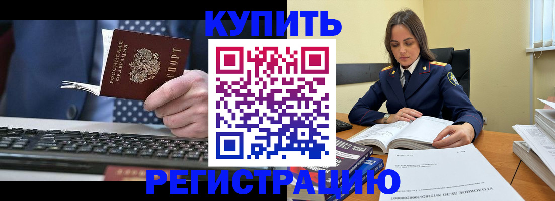 временная регистрация госуслуги в Гурьевске